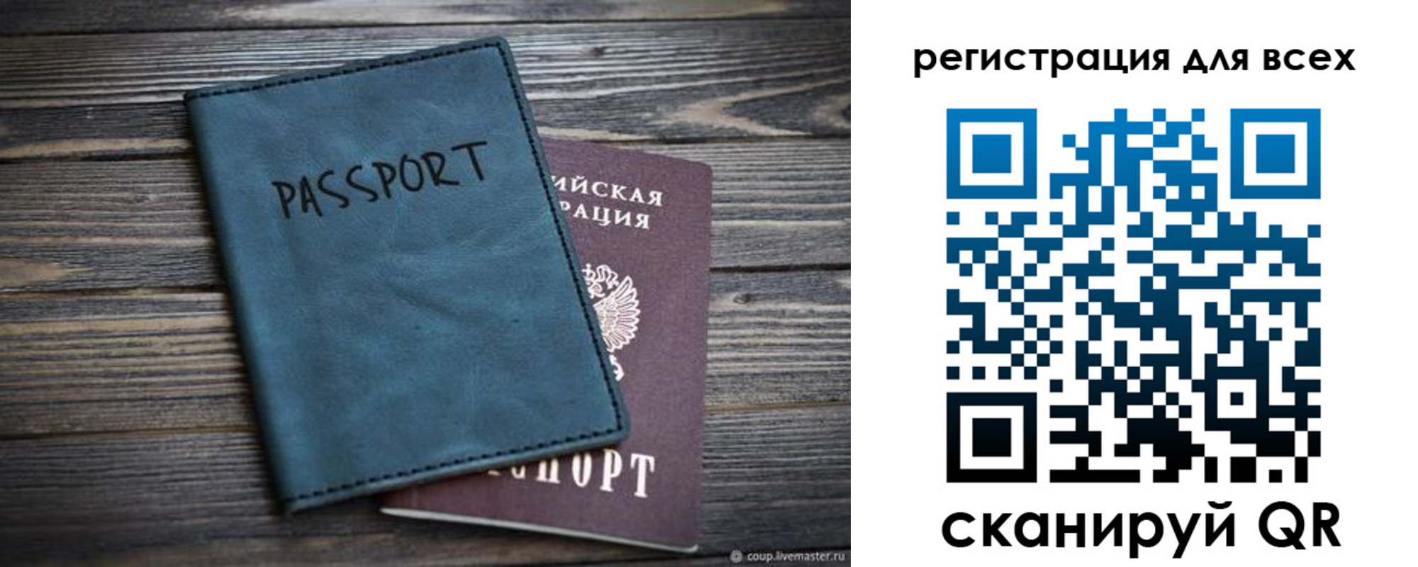 прописка гарантия в Удмуртии